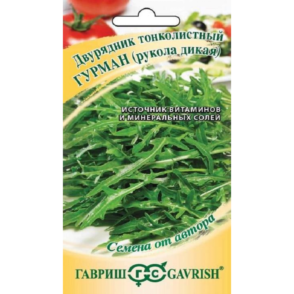 Семена Рукола дикая Гурман двурядник тонколистный 0,5 г 