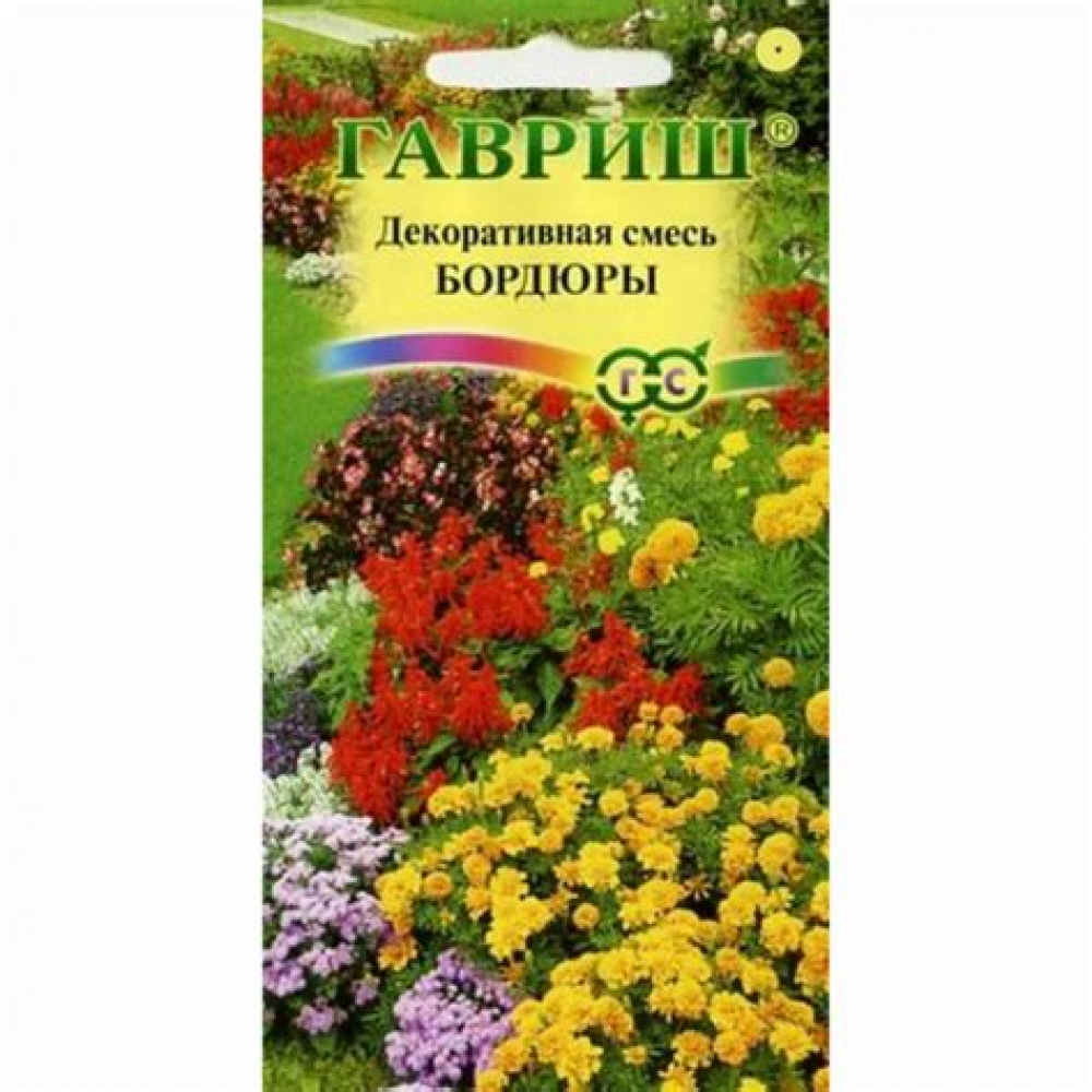 Семена Цветы Декоративная смесь Бордюр 0,5 гр