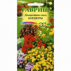 Семена Цветы Декоративная смесь Бордюр 0,5 гр