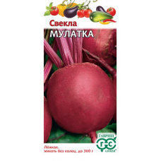 Семена Свекла Мулатка 2,0 гр.