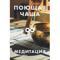 Футляр Гранд Пикник №4 "Лесная фауна" Бронза