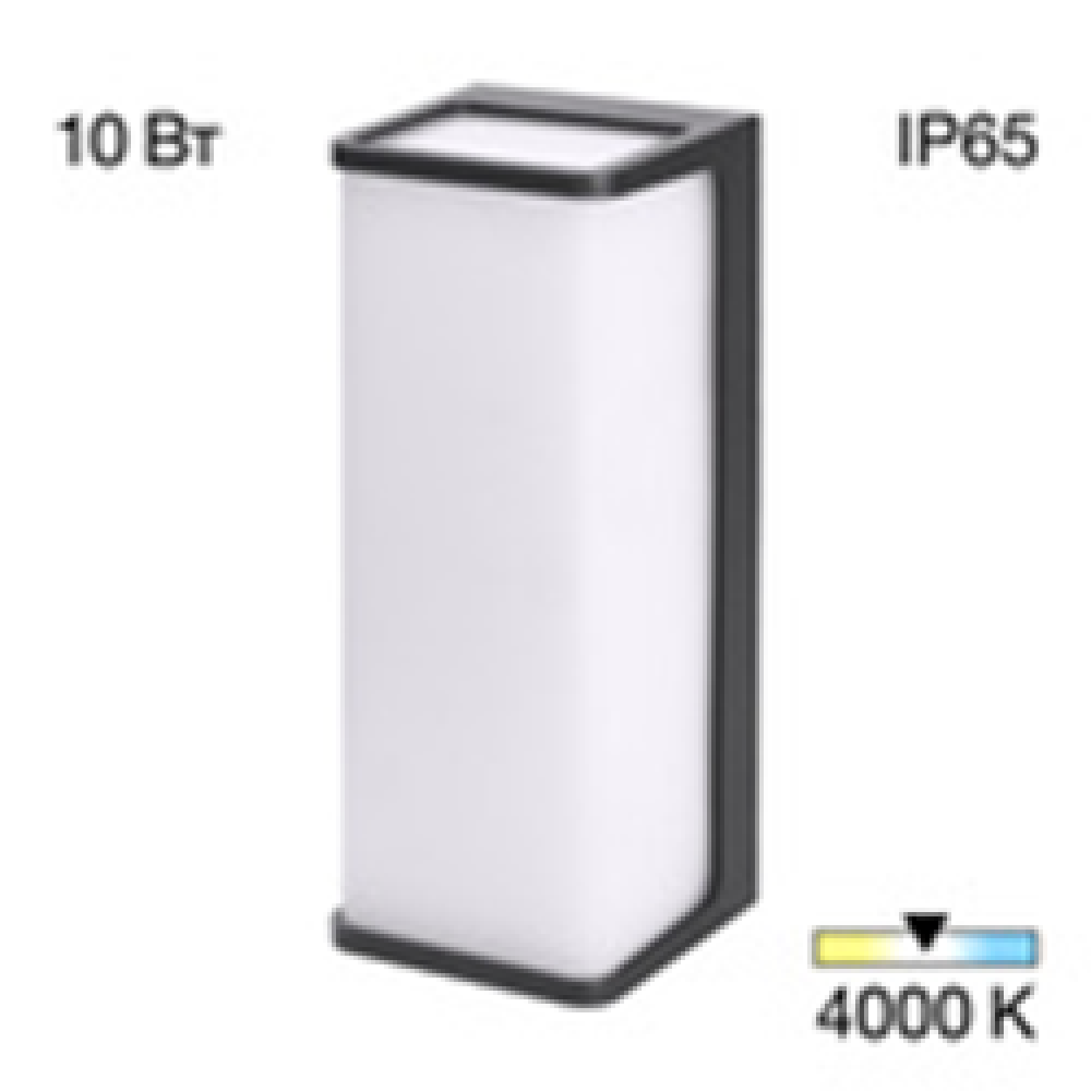 Светильник уличный Citilux DOMUS CLU0802