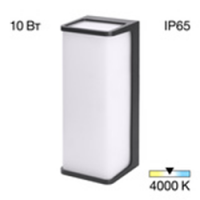 Светильник уличный Citilux DOMUS CLU0802