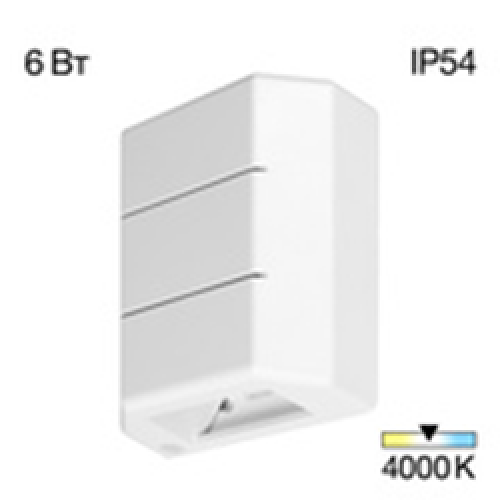 Светильник уличный Citilux STELS CLU0730 Светильник уличный Citilux STELS CLU0730