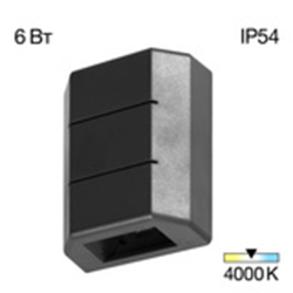 Светильник уличный Citilux STELS CLU0731