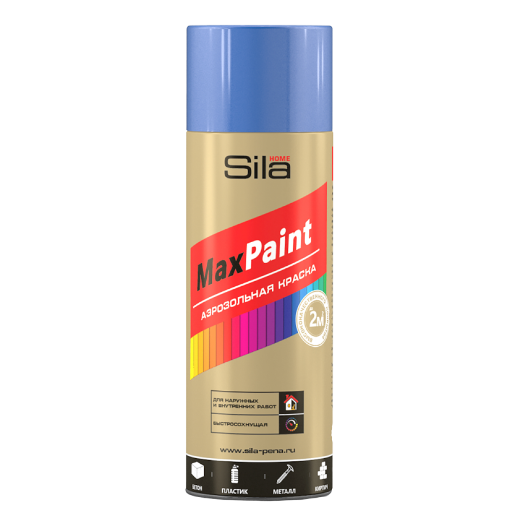 Краска Спрей Синий Sila Home Max Paint 520 мл.