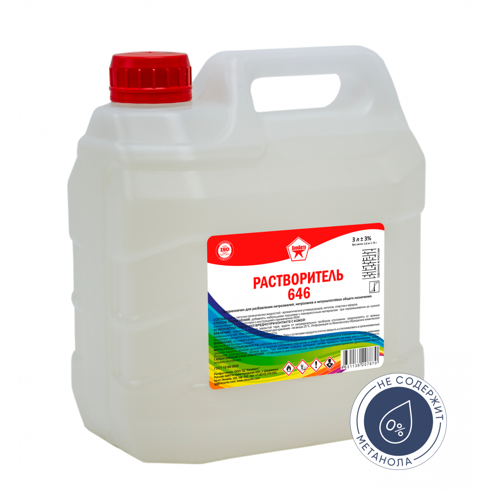 Растворитель 646 Россия  3,0л (ХА БП-2524)