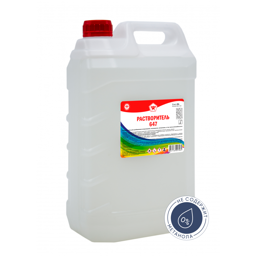 Растворитель 647  5,0 л (ХА БП-2311)