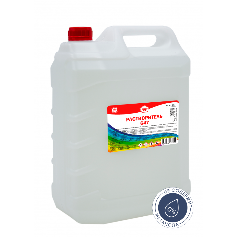 Растворитель 647 10,0 л (ХА БП-2337)