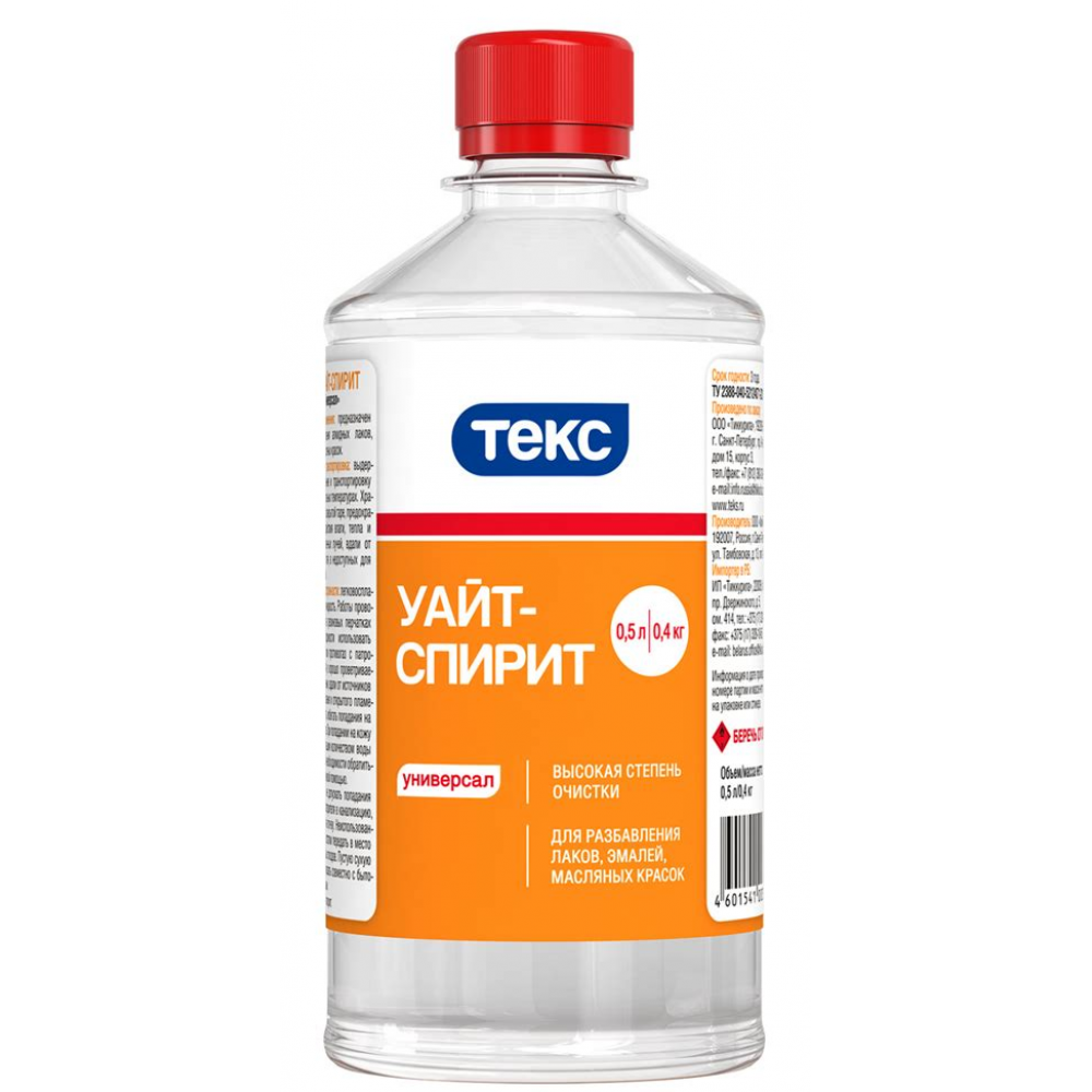 Растворитель Уайт-спирит Россия  3,0л (ХА БП-2329)