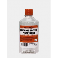 Преобразователь ржавчины 1,0 л (ХА БП-3347)