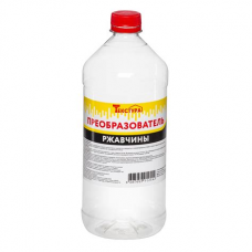 Нейтрализатор ржавчины 0,5 л (ХА БП-3704)