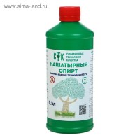 Спирт нашатырный Россия 0,5 л (ХА БП-6690)