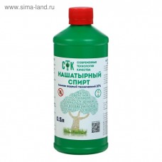 Спирт нашатырный Россия 0,5 л (ХА БП-6690)