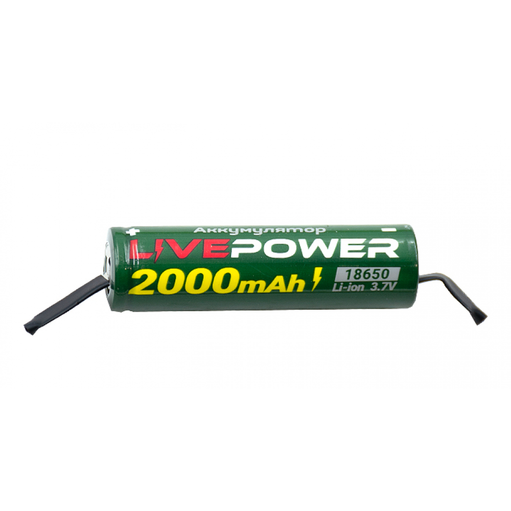 Аккумулятор 18650 2000mAh 4.2V с выводами LivePower G70 S762