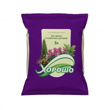 Грунт Для комнатных растений 10л Хорошо