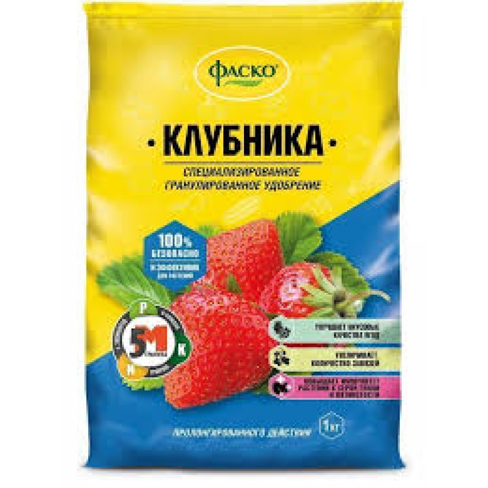 Удобрение Клубника и малина 1 кг гранулы Фаско 5М Удобрение Клубника и малина 1 кг гранулы Фаско 5М