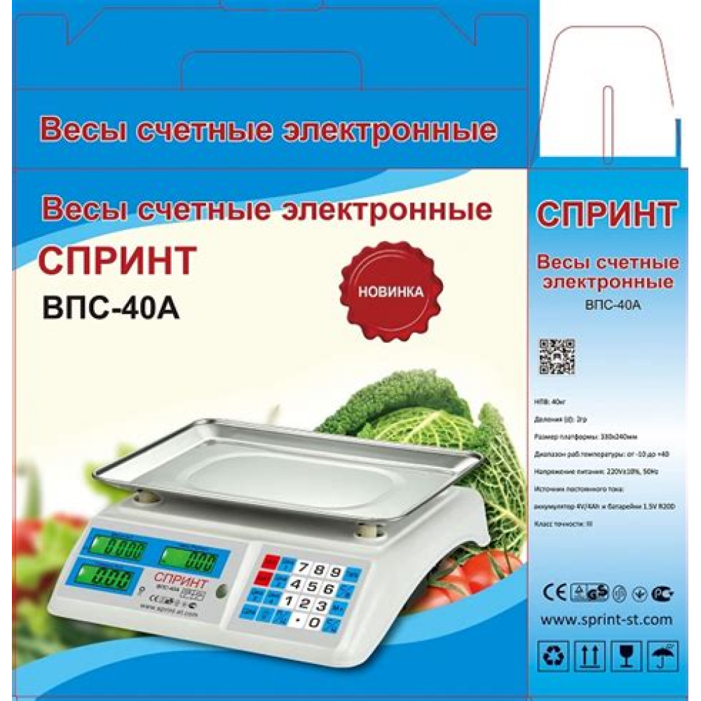 Весы электронные   50 кг ТВН-50 957440