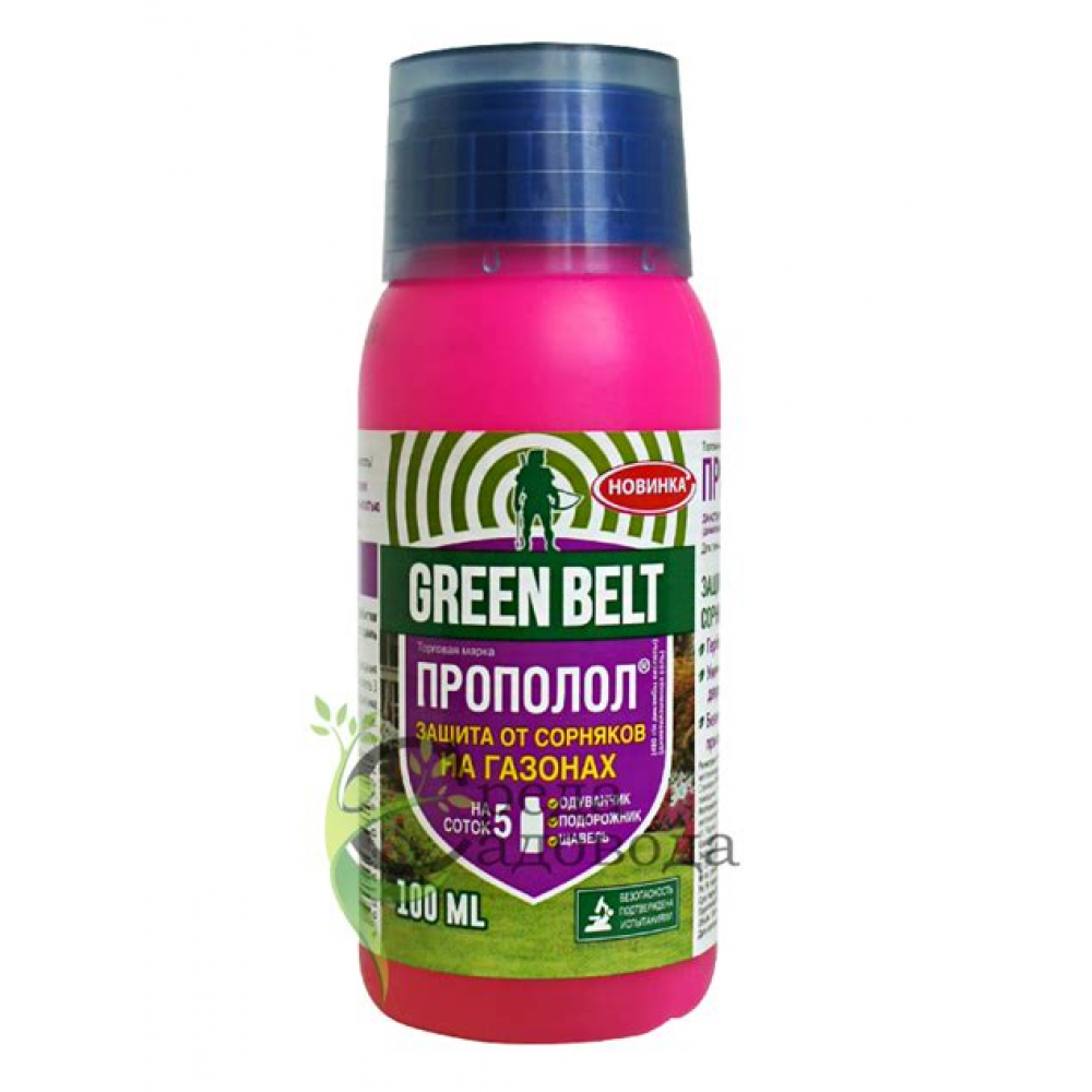 Средство Прополол уничтожение сорняков   250мл. 905-697