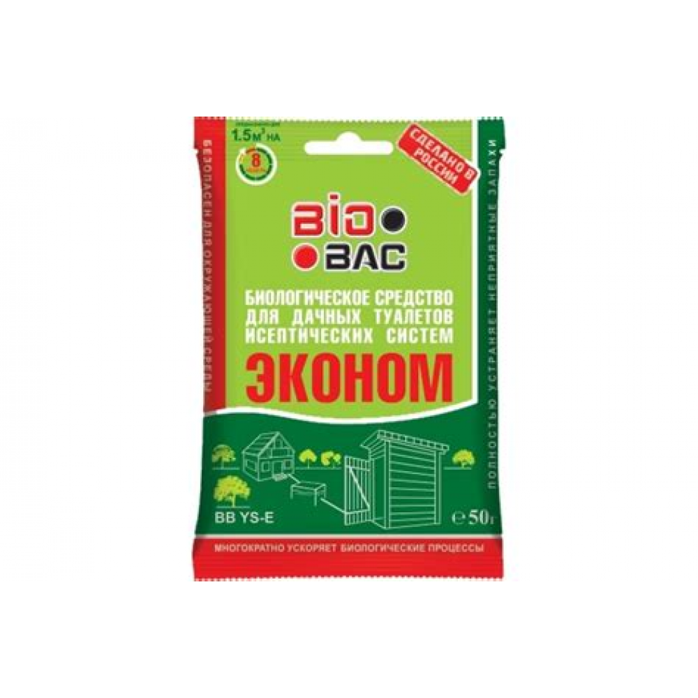 Средство для дачного туалета  BB-YSE 702-455 50гр.