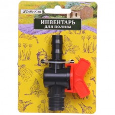 Штуцер внутренний с краном 3/4" 720-475