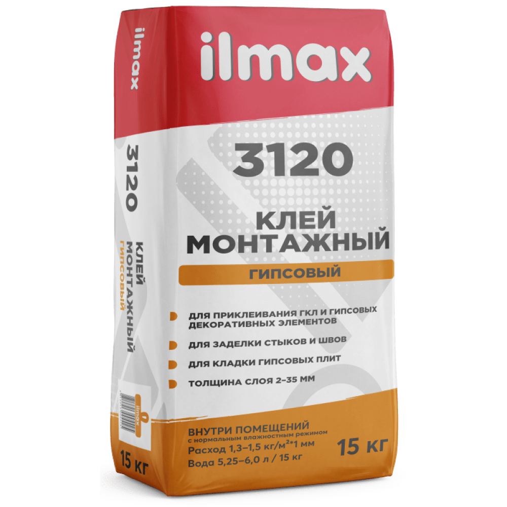 Клей для гипсоплиты ILMAX 3120  мешок 15кг