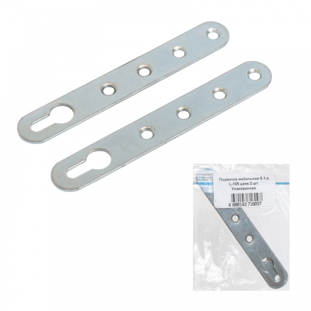 Петля (подвеска) навесная, угловая, цинк, 2шт/упак, 4019 Петля (подвеска) навесная, угловая, цинк, 2шт/упак, 4019
