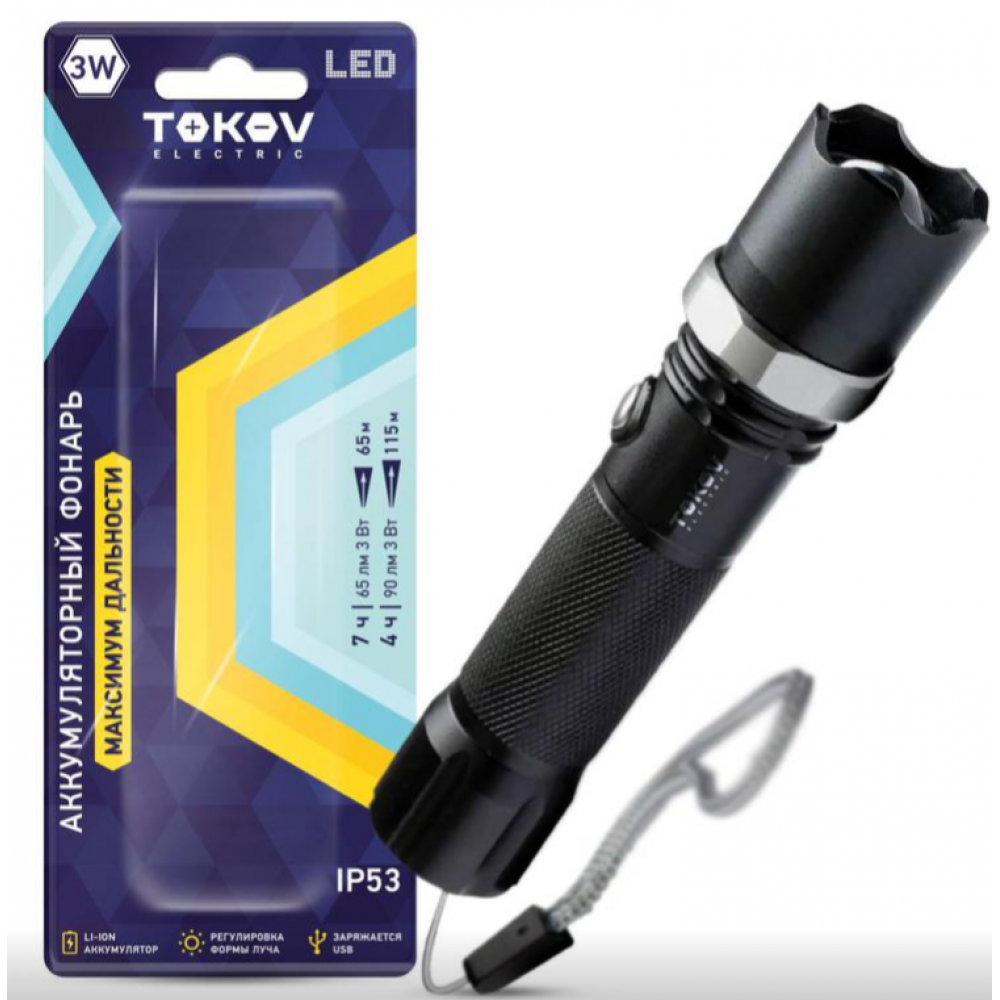 Фонарь аккумуляторный ручной 1200мА.ч анодированный алюм. TOKOV ELECTRIC TKE-RF-A-02 1896916 