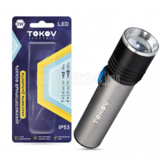 Фонарь аккумуляторный ручной 1200мА.ч анодированный алюм. корпус черн. TOKOV ELECTRIC TKE-RF-A-04