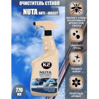 Удалитель царапин KERRY 120г