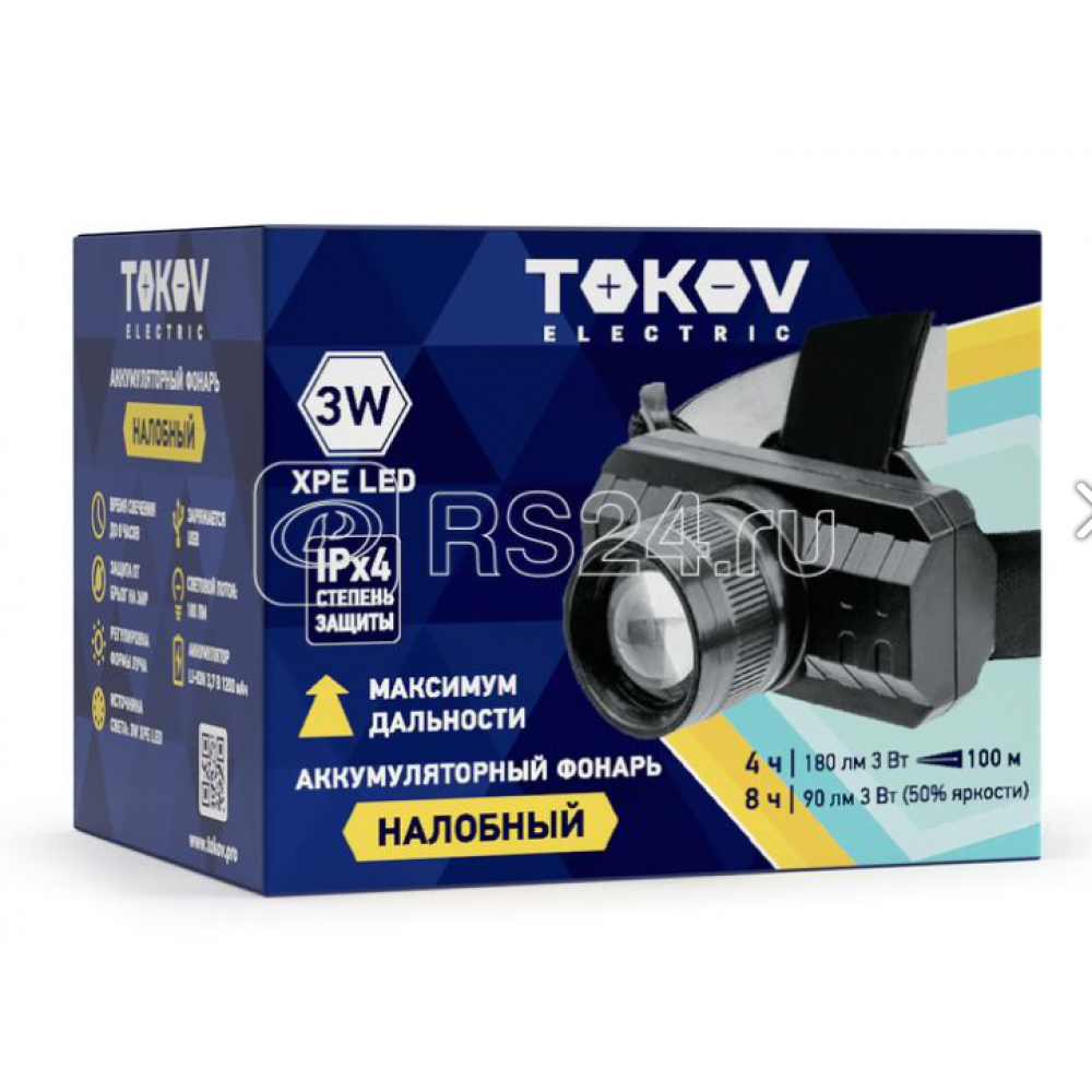 Фонарь налобный аккумуляторный 1200мА.ч 70х35х60мм TOKOV ELECTRIC TKE-NF-A-04