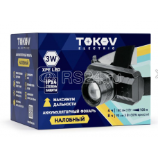 Фонарь налобный аккумуляторный 1200мА.ч 70х35х60мм TOKOV ELECTRIC TKE-NF-A-04
