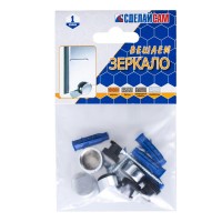 Набор №4 для крепления зеркала, хром,  4шт/1пач, 265910