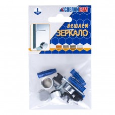 Набор №4 для крепления зеркала, хром,  4шт/1пач, 265910