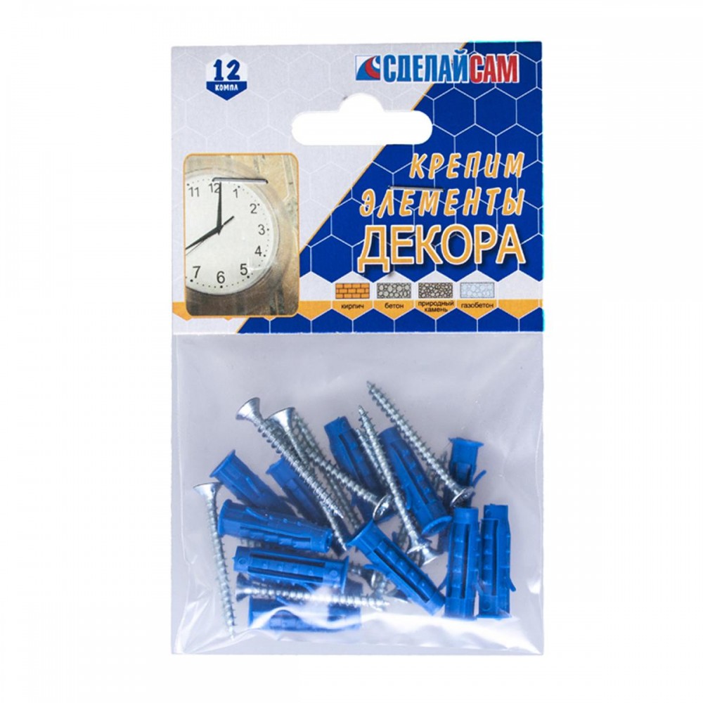 Набор №9 для крепления элементов декора, 12шт/1пач, 265960