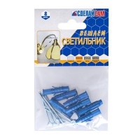 Набор №15 для крепления светильника (тверд.стена), 8шт/1пач, 266020