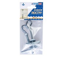 Набор №20 для крепления люстры (до 22 кг), 1шт/1пач, 266070