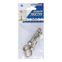 Набор №21 для крепления люстры (до 150 кг), 1шт/1пач, 266080