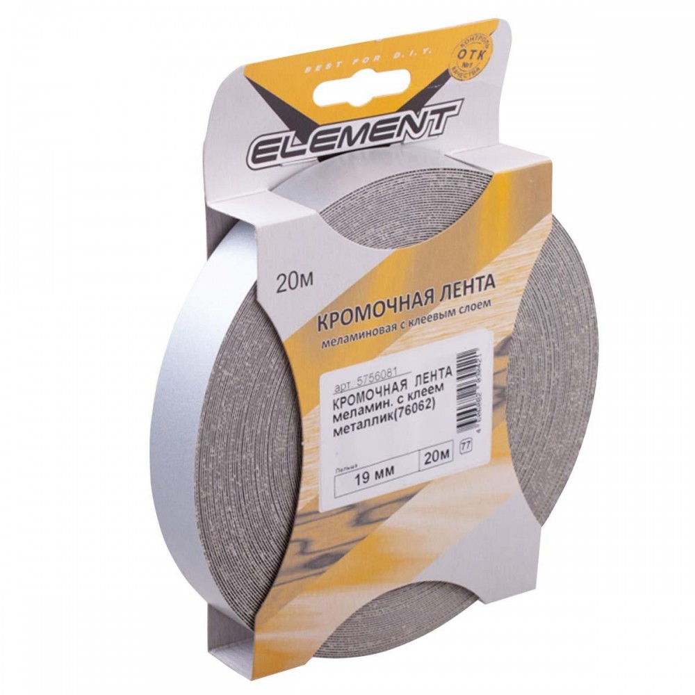 Кром.лента мелам. с клеем 19мм, металлик (20м/1упак), 127450 Кром.лента мелам. с клеем 19мм, металлик (20м/1упак), 127450