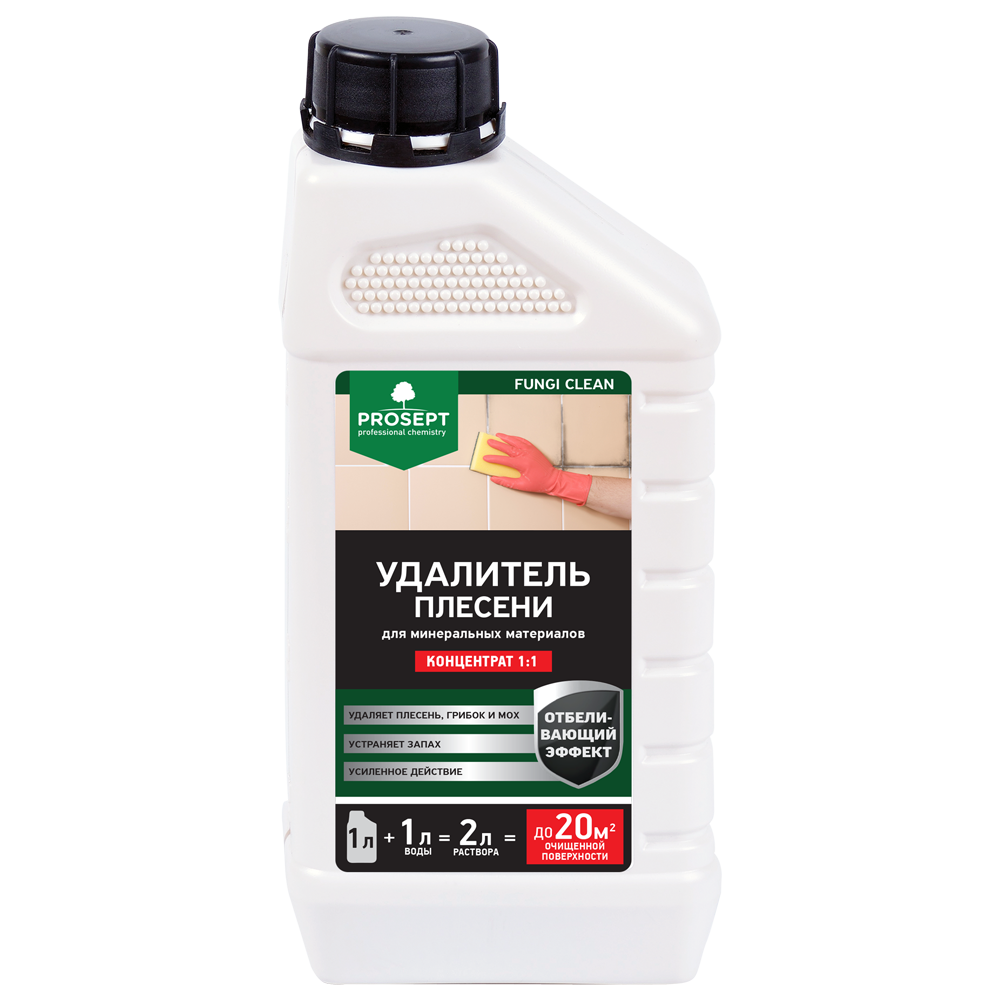 Средство для удаления плесени Prosept Fungi Clean 1:1, 1л (019-1)