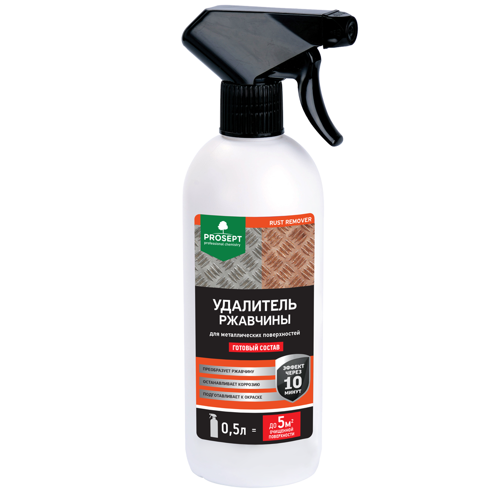 Средство для удаления ржавчины Prosept Rust Remover 0,5л. (023-05)