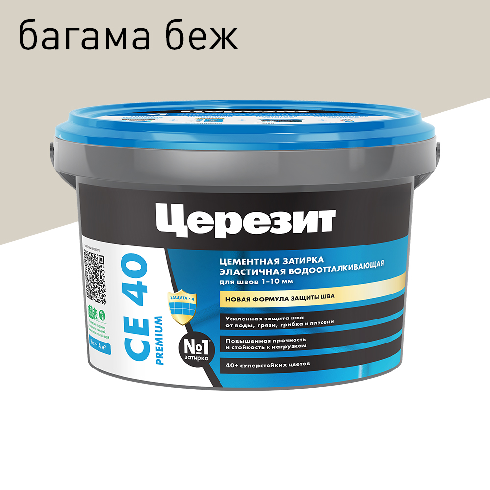 Затирка для швов 1-10мм Церезит  CE 40  аквастатик, цвет Багама 2кг (43)