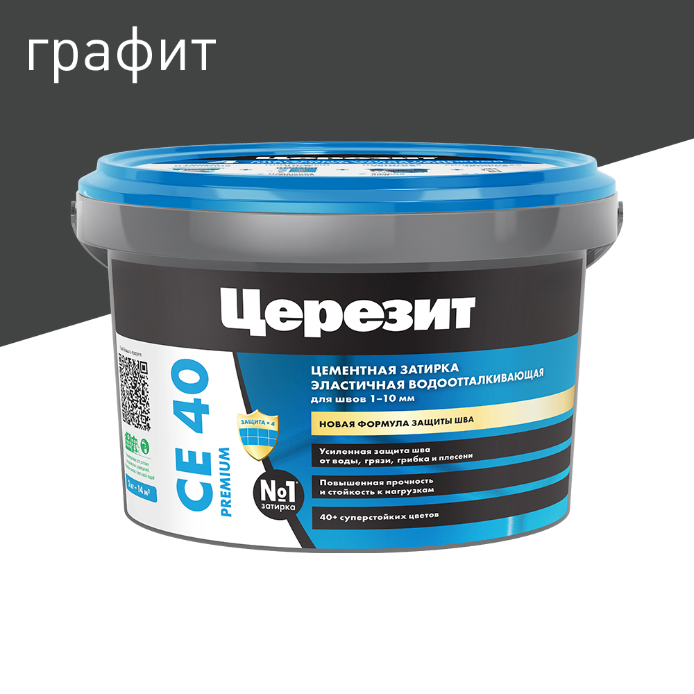 Затирка для швов 1-10мм Церезит  CE 40  аквастатик, цвет Графит 2кг (16)