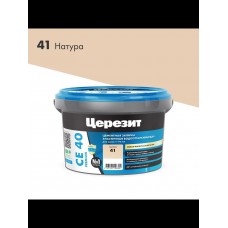 Затирка для швов 1-10мм Церезит  CE 40  аквастатик, цвет Натура 2кг (41)