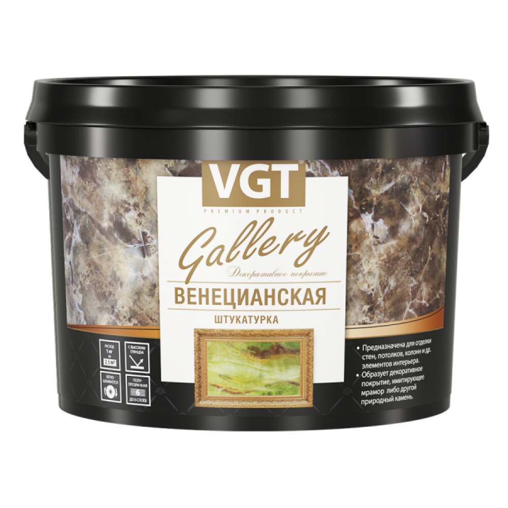Штукатурка декоративная Венецианская VGT 8 кг (арт. 3194) Штукатурка декоративная Венецианская VGT 8 кг (арт. 3194)