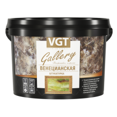 Штукатурка декоративная Венецианская VGT 8 кг (арт. 3194)