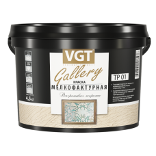 Краска мелкофактурная супербелая ТР 01 VGT 9кг (арт. 7547)