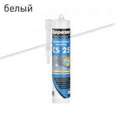 Затирка силиконовая Церезит CS 25 Белая 280мл (уп.12шт) АКЦИЯ