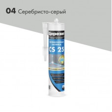 Затирка силиконовая Церезит CS 25 Серебристо-серая 280мл (уп.12шт)