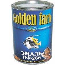 Эмаль для пола Желто-Коричневая GOLDEN FARB 0,9 кг 